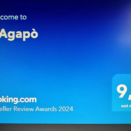 S'agapo 3* Торре-дель-Греко